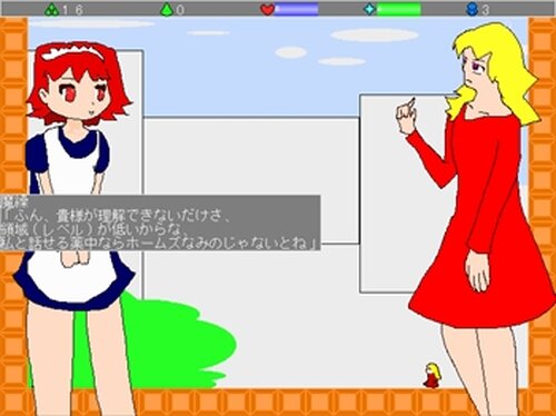 悪魔メイドの不思議なお使い～LostWave～ Game Screen Shot4
