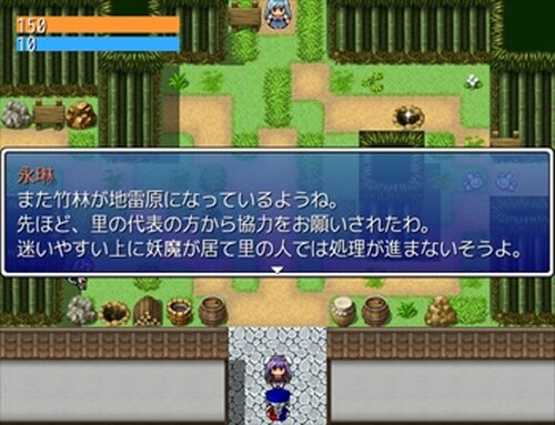 鈴仙の埋火スイーパー2 Game Screen Shot2