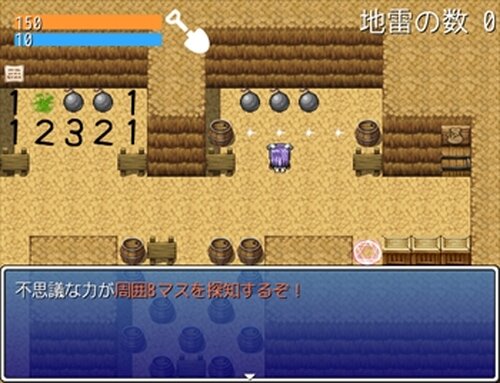 鈴仙の埋火スイーパー2 Game Screen Shot3