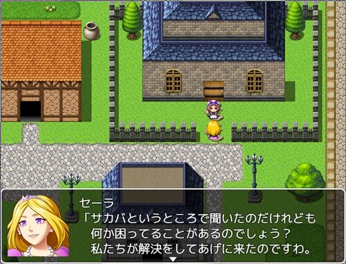 セーラの冒険物語 ゲーム画面