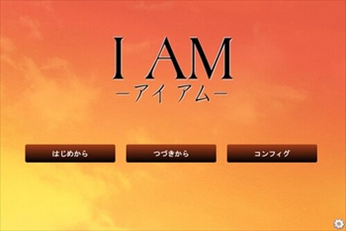 I_AM(体験版) Game Screen Shot2