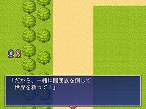 魔女っ子！チェンジ Game Screen Shot2