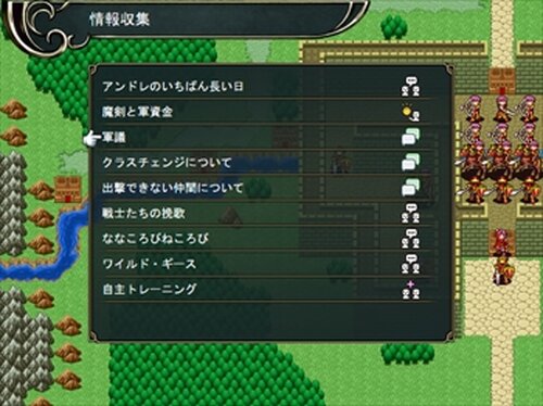 名もなき扉 ～La puerta sin nombre～ Game Screen Shot3