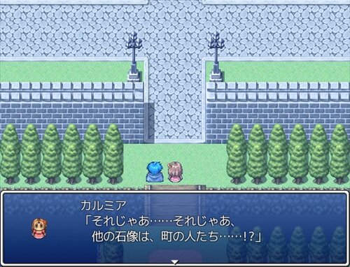 花の姫君、瑠璃の騎士 Game Screen Shot
