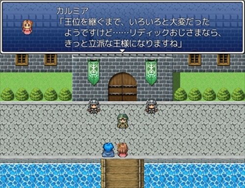 花の姫君、瑠璃の騎士 Game Screen Shot2