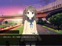 サマー・ロビン・ガール ゲーム画面1