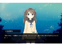 サマー・ロビン・ガール
