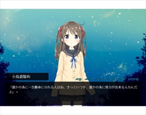 サマー・ロビン・ガール ゲーム画面s