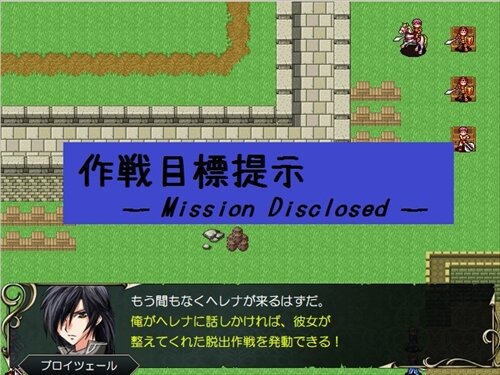 ヌーズライト民主革命戦記 Game Screen Shot