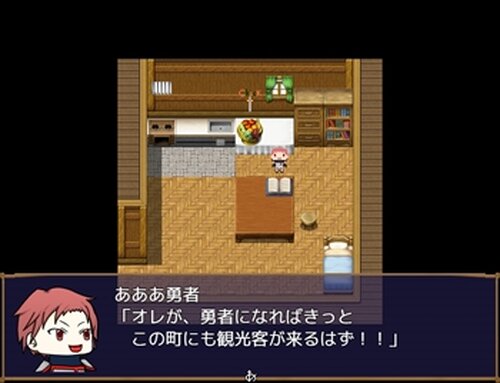 あああ勇者 Game Screen Shot1