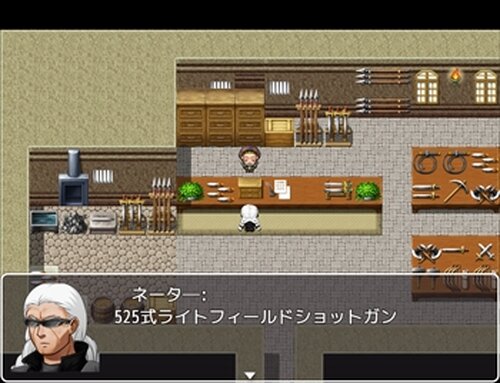 ヘチマ銃器店 Game Screen Shot2