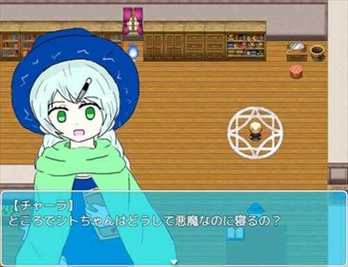 召喚師のエゴ Game Screen Shot4
