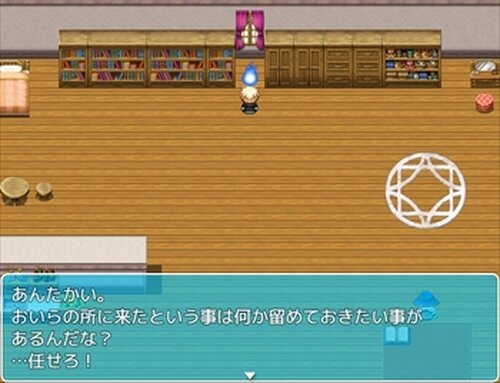 召喚師のエゴ Game Screen Shot5