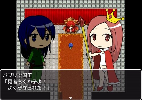 ちくわと勇者 Game Screen Shot1