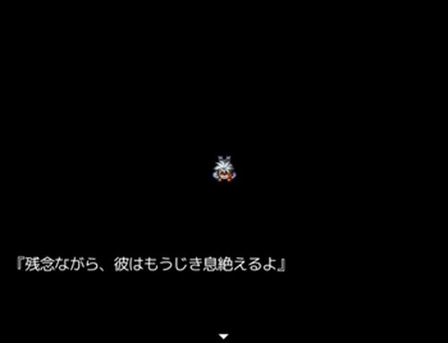 勇者の冒険 Game Screen Shot3