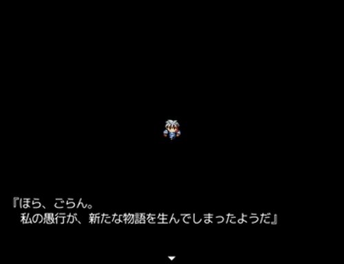 勇者の冒険 Game Screen Shots