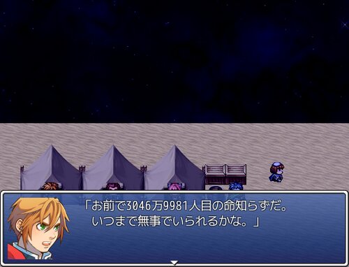 砂と宝石 ver1.06 Game Screen Shot