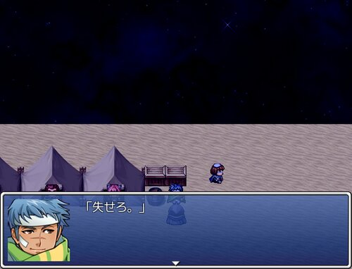 砂と宝石 ver1.05 Game Screen Shot3