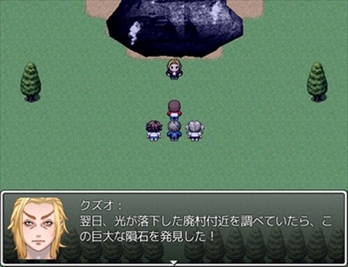 液男 Game Screen Shot3