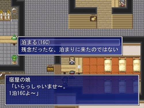 冒険道廻夜壊 Game Screen Shot2