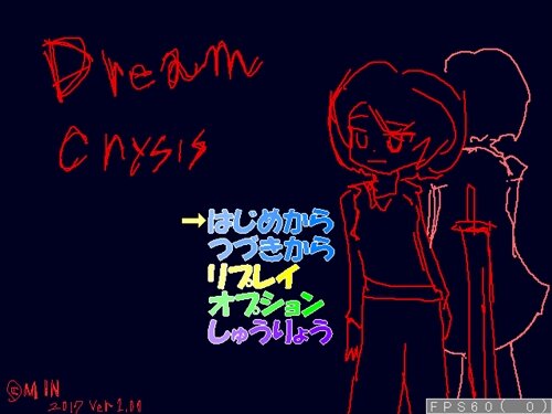 DreamCrysis Game Screen Shot