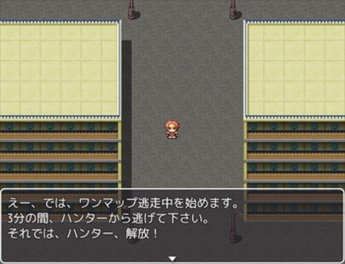 ワンマップ逃走中 Game Screen Shot3
