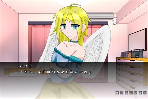 天使と友達になった日 Game Screen Shot1
