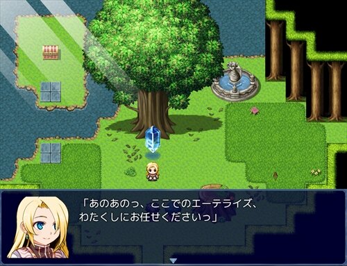 ソフィア・メモリア(Ver.1.32) ゲーム画面1