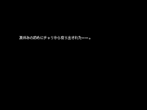 caleidoscopio-Ibaraki- Game Screen Shot1