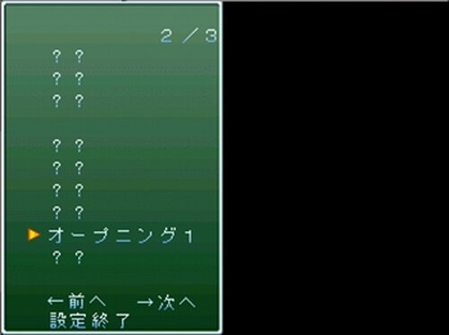 さくらと小狼のＲＰＧ Game Screen Shot2