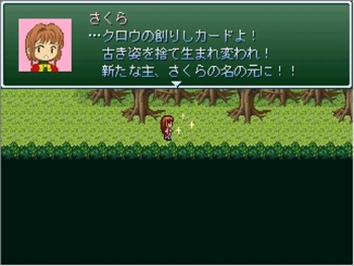 さくらと小狼のＲＰＧ Game Screen Shots