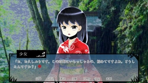 神さまの欠片 Game Screen Shot3
