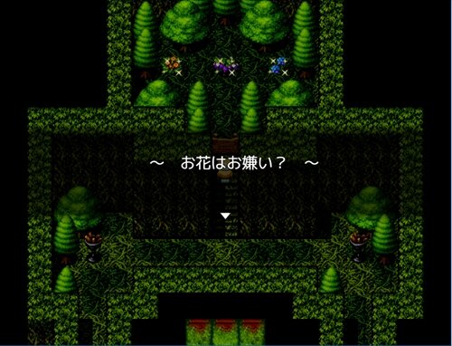 不気味の森のペトゥラ ゲーム画面