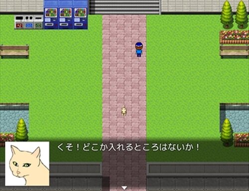 True～ラブレター～ Game Screen Shot2
