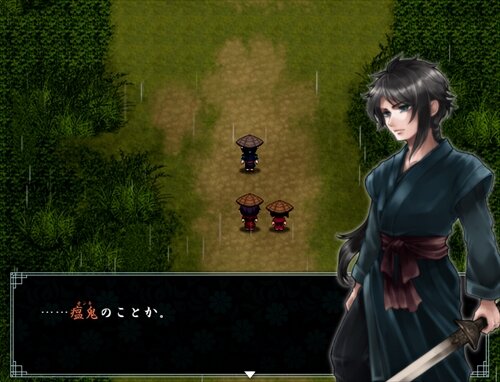 蒼乱之竜 Game Screen Shot