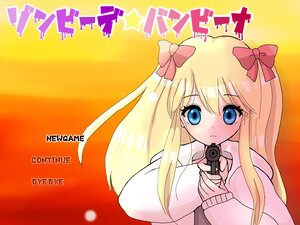 ゾンビーデ☆バンビーナ