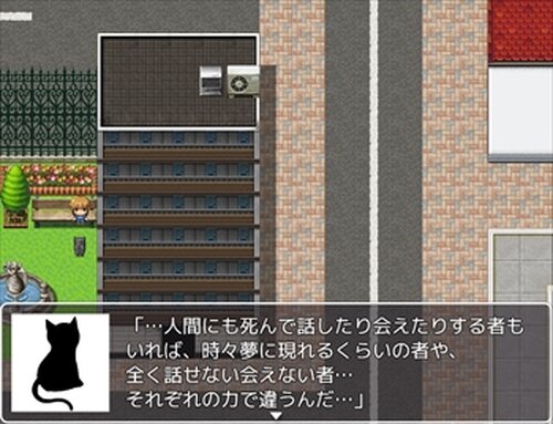 クロと結城の夏～夏祭り～ Game Screen Shot2