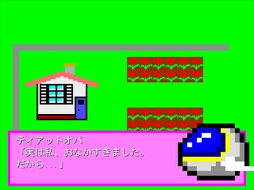 パプリちゃんとプロコオパ2 Game Screen Shot3