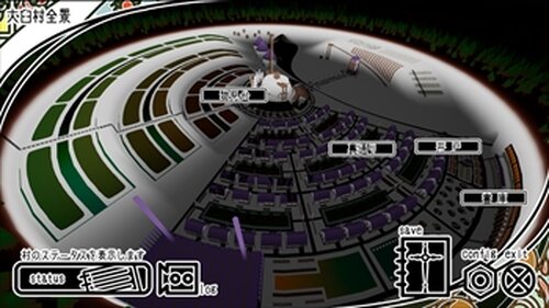 マヨナカ・ガラン 体験版 Game Screen Shot4