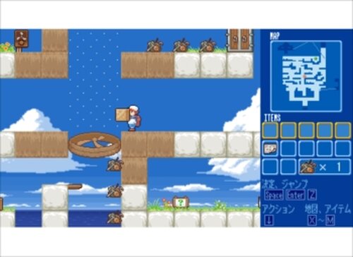 夏雲の島の宝船 Game Screen Shots