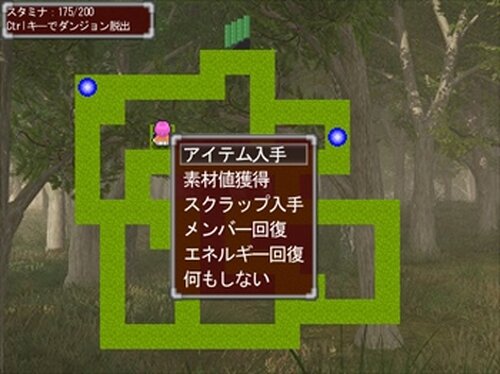 鋼の心 Game Screen Shot5