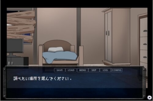 箱庭の天魔 Game Screen Shot4