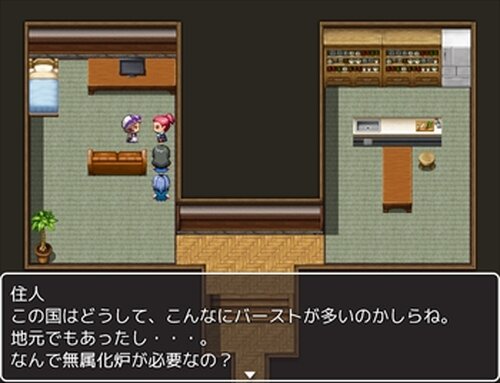 バースト＆スパーク Game Screen Shot2