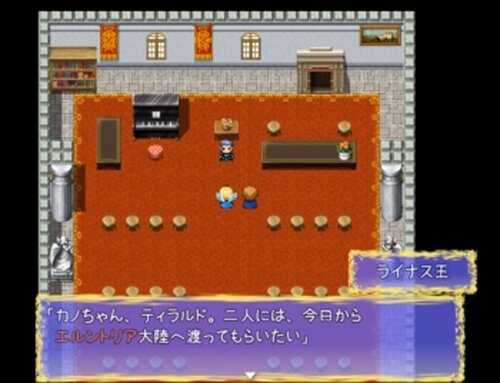 ミコノス村復興物語 Game Screen Shot2