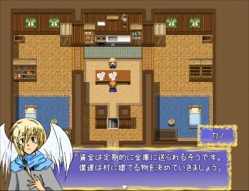 ミコノス村復興物語 Game Screen Shot3
