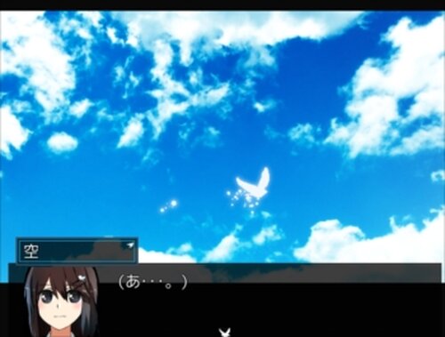 空と白おばけ Game Screen Shot5