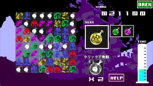 マモノフエール Game Screen Shot