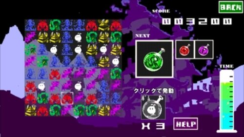 マモノフエール Game Screen Shot3