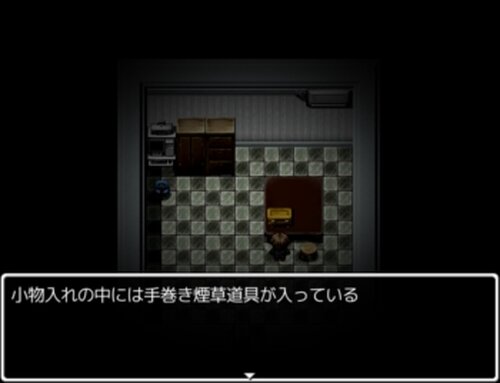 厨二病メシアランサーⅢ Game Screen Shot3