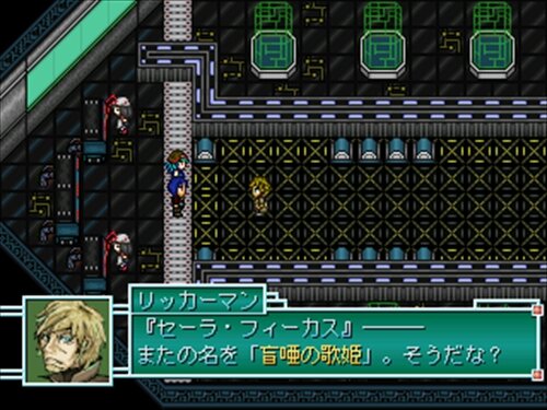 Qualia-盲唖の歌姫- Game Screen Shot